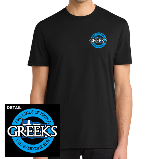 Nia Vardalos' "Greeks and Everyone Else" Collection | My Big Fat Greek Wedding