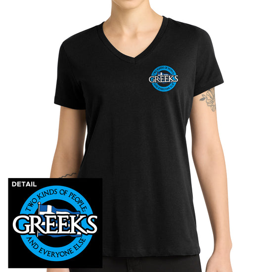 Nia Vardalos' "Greeks and Everyone Else" Collection | My Big Fat Greek Wedding