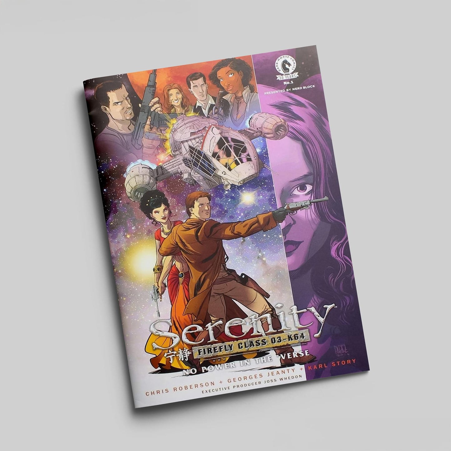 Comic book cover of 'Serenity' featuring characters from the Firefly series on a purple and orange background.